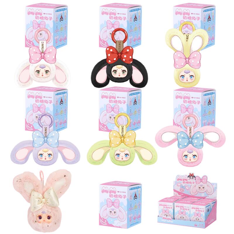 Vinyl Figure Blank - MM Milk Candy Portachiavi giocattolo bambola