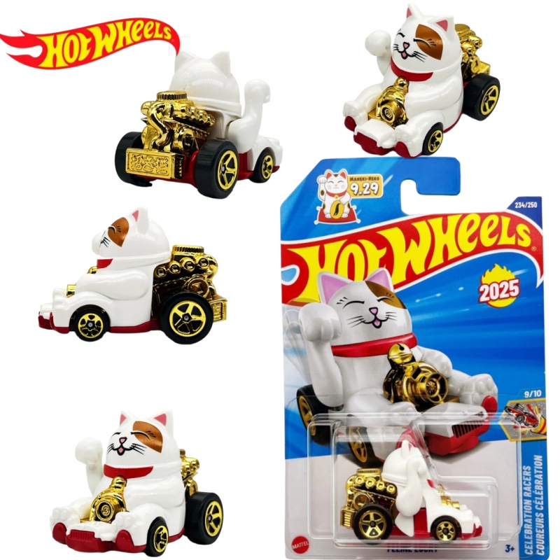 Hot Wheels Car Mainline - Hot Wheels 2025 N Case Veicolo