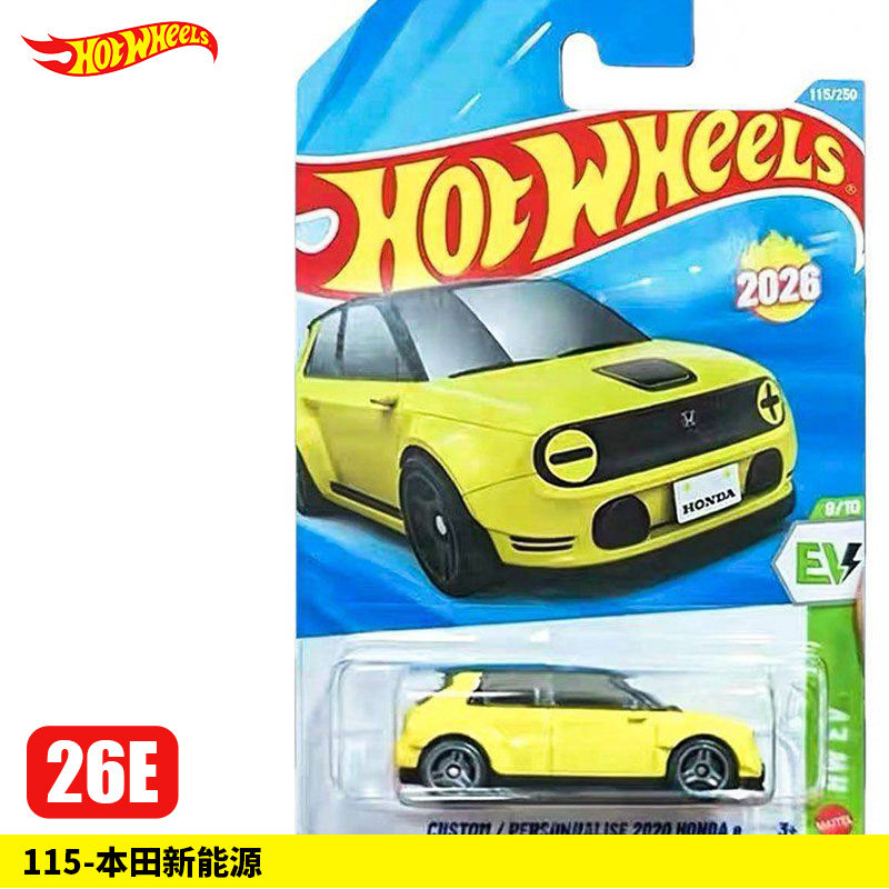 Hot Wheels Car Mainline - Modellini Auto Hot Wheels Originali Serie