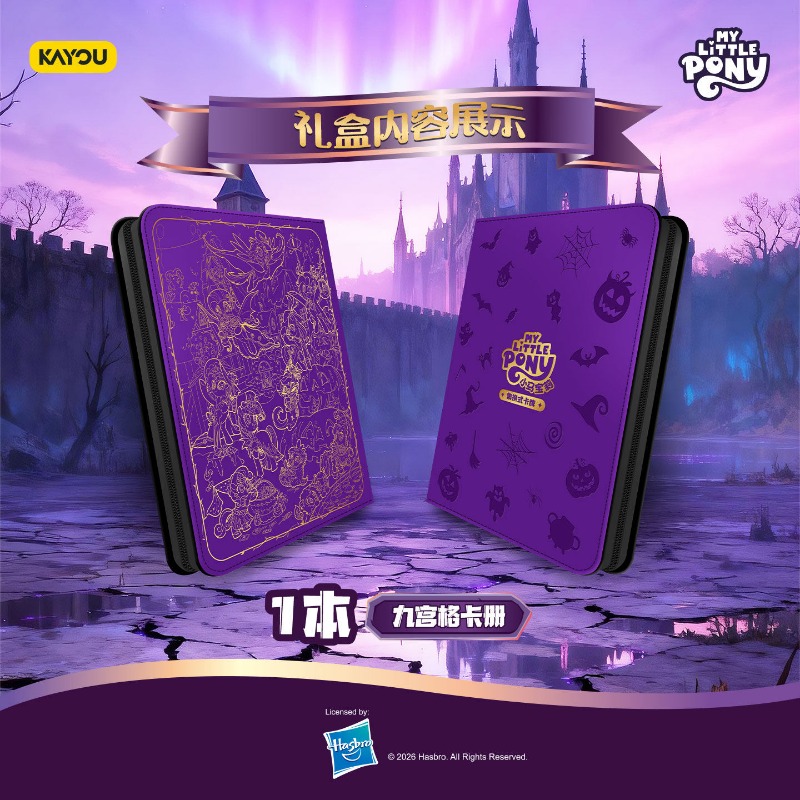 Autentico Kayou My Little Pony - Trading Card Binder recensione e prezzo