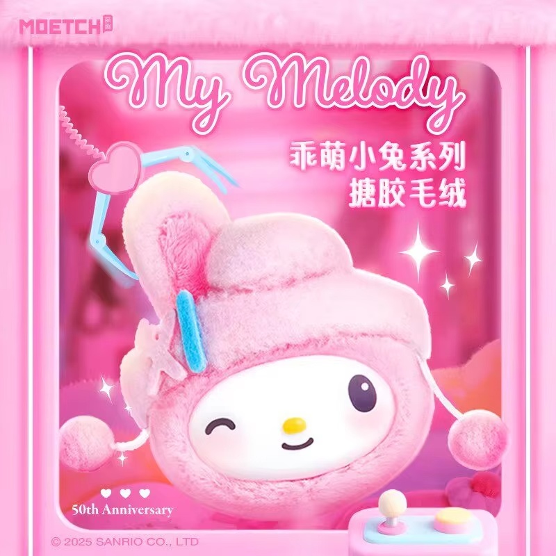 Disponibile - Originale Sanrio - Vinyl Figure Blank recensione e prezzo
