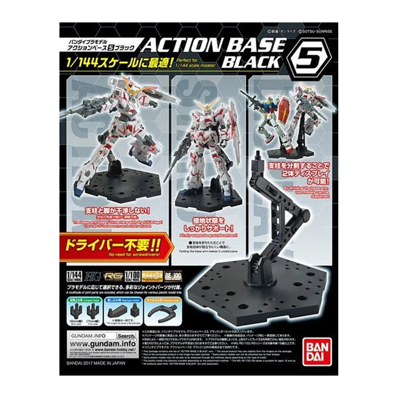 In Magazzino Bandai Originale  - Bandai Model Gundam Hg recensione e prezzo