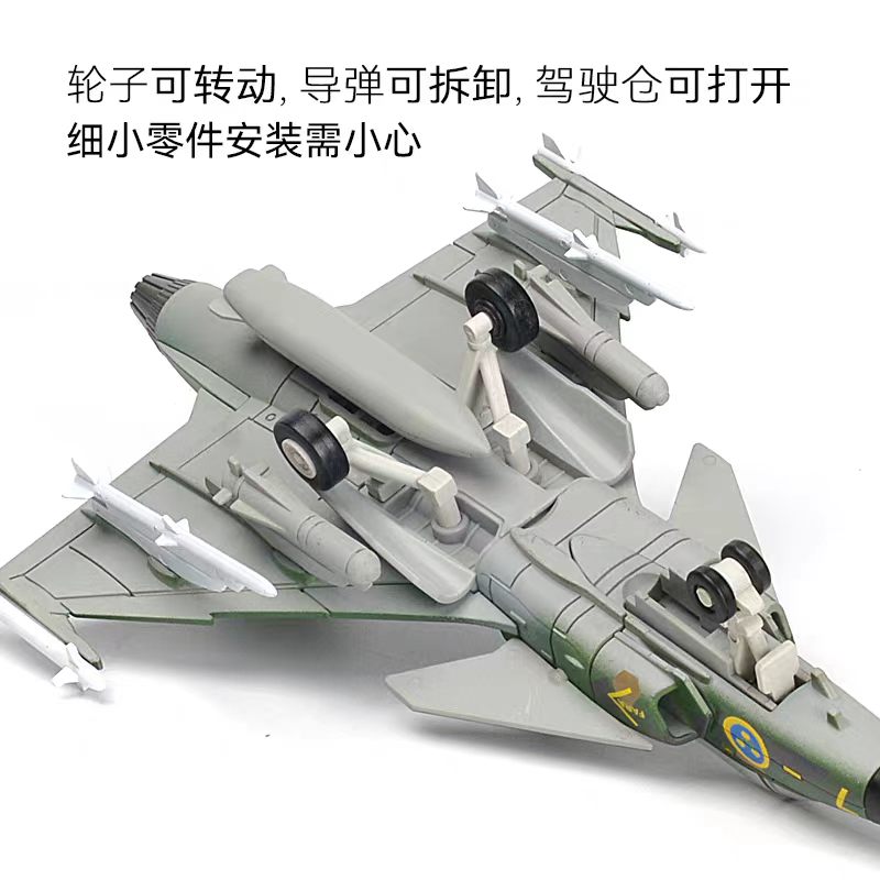 Modello di Aereo da Combattime - Model Airplane Plastic recensione e prezzo