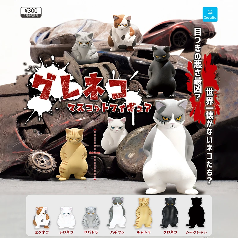 Giappone QUALIA Originale Genu - Capsule Toy Gashapon recensione e prezzo