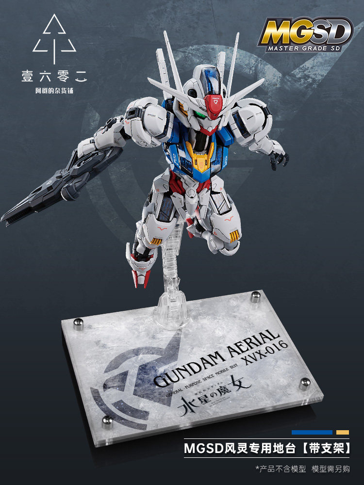 Base per espositore trasparent - Bandai Model Gundam Hg recensione e prezzo